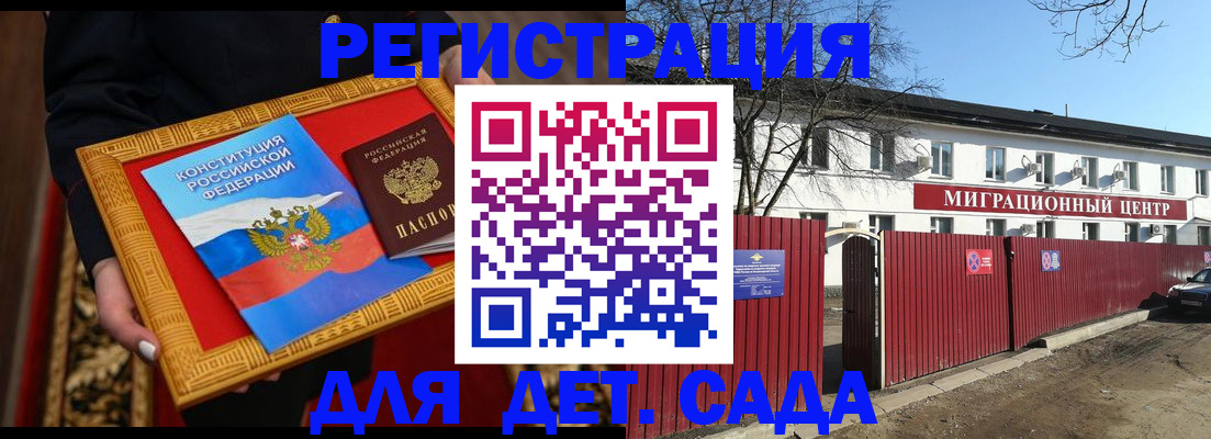 прописка поиск в Семикаракорске