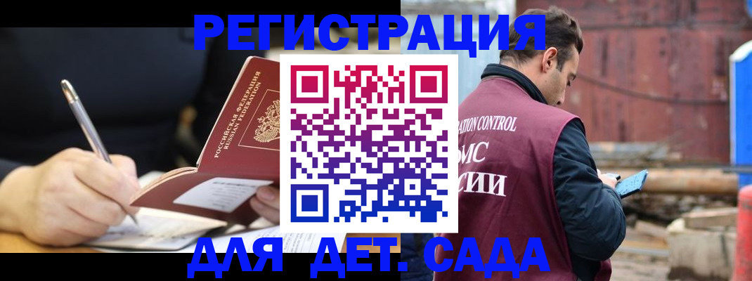 прописка для кредита в Семикаракорске